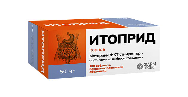 Итоприд